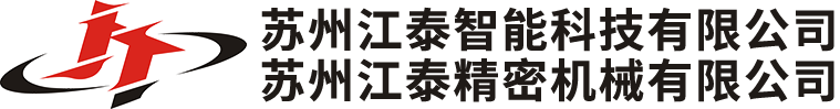 高床式单入口码垛机,高床式自动码垛机,低床式双入口码垛机,低床式单入口码垛机,苏州6686体育有限公司
